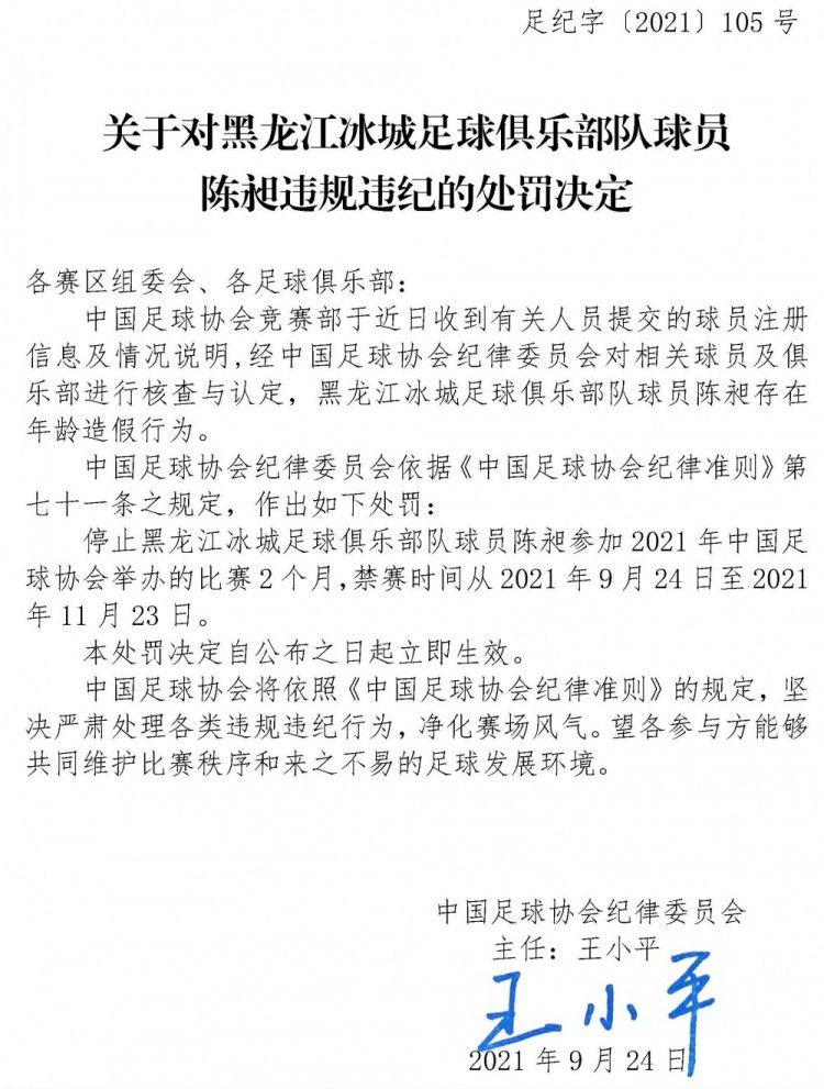 伊萨克-希恩出生于1999年1月13日，现年24岁，身高1.91米，司职中后卫，他2022年夏天从瑞典尤尔加登加盟维罗纳，本赛季为球队出战10场意甲联赛且场场首发。